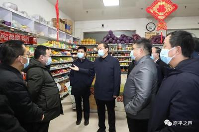 馬志強深入一線檢查疫情防控及節日市場保供工作 重點調研糧油倉儲服務